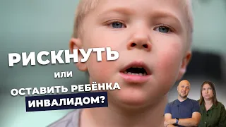 ПЕРЕВЁРНУТОЕ СЕРДЦЕ | История Миши Редкова