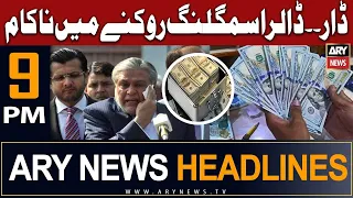 ARY News 9 PM Headlines 16th June | 𝐃𝐚𝐫... 𝐃𝐨𝐥𝐥𝐚𝐫 𝐊𝐢 𝐒𝐦𝐮𝐠𝐠𝐥𝐢𝐧𝐠 𝐑𝐨𝐤𝐧𝐞 𝐌𝐚𝐢 𝐍𝐚𝐤𝐚𝐦!