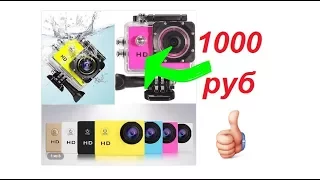 Action Camera за 1000 рублей обзор,тесты