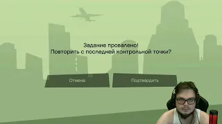 СМЕШНЫЕ МОМЕНТЫ С БУЛКИНЫМ (GTA SAN ANDREAS DEFINITIVE EDITION)