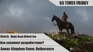 GS Times Friday #37. Самая взрослая игра про средневековье