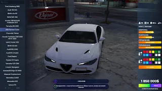 Купил Alfa Romeo на #gta5rp #гта5 рп с госа за 2кк и затюнил до фула . #ГТА5РП ECLIPSE