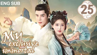 Eng Sub《重生之公主嫁到》My Exclusive Immortal EP 25🌸亡國公主重生為小婢女，貼身服侍的上仙竟對她窮追不捨✨#趙露思 #張淩赫 #吳磊 #ChineseDrama