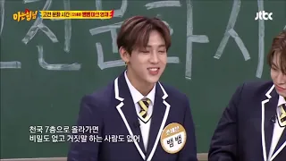 Got7 Jackson, Bam Bam - Knowing Brother EP 118