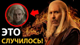 Что показали в 9 серии сериала ДОМ ДРАКОНА?