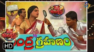 Extra Jabardasth |3rd March 2017 | Full Episode | ETV Telugu