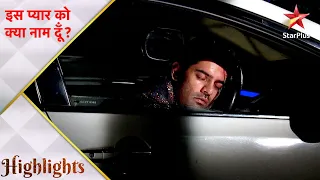 Iss Pyar Ko Kya Naam Doon? | Arnav ka hua khatarnaak accident!