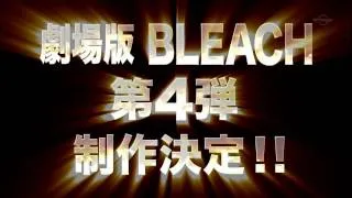 Bleach Movie 4 1st trailer HD-1080