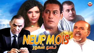 Film Neuf mois HD فيلم تسع شهور