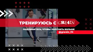 Базовые шаги степ аэробики