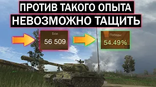 ОН ВОЮЕТ ЛУЧШЕ ЧЕМ СТАТИСТЫ! ПРОТИВ НЕГО ПОЧТИ НЕВОЗМОЖНО ТАЩИТЬ ИС4 WOT BLITZ