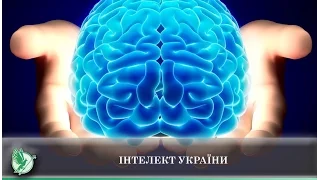 Інтелект України | Телеканал Новий Чернігів