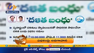 7:30 AM | ETV 360 | News Headlines | 23rd July 2021 | Etv Telangana