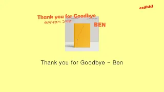 [Thaisub/ซับไทย]  벤 BEN - 헤어져줘서 고마워 Thank you for Goodbye - by esdhhl