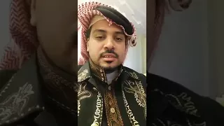 فتى الدمام بو صطيف راح الشتاء وجانا الشتاء