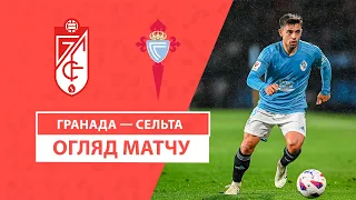 Granada — Celta | Highlights | Matchday 37 | Football | Championship La Liga