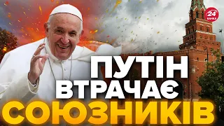 😮ПАПА РИМСЬКИЙ майже поставив ПУТІНА в ШПАГАТ? / ВАТИКАН об’єднався з АФРИКОЮ? / РЕЙТЕРОВИЧ