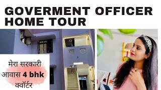 DEFENCE OFFICER HOME TOUR | सरकारी आवास  4 BHK GOVERNMENT QUARTER TOUR IN HINDI | Home tour |