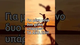 Anastasia - Mi Milas | Αναστασία - Μη Μιλάς ( Fanouris 2023 )