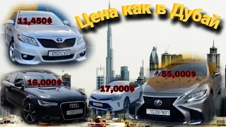 В #душанбе  #машина  по дешевле чем #дубай 09,04,#2024 #bmw #lexus #camry #таджикистан