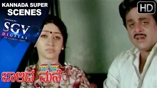 Ambarish sentimental acting | Balida Mane Kannada Movie | Kannada Scenes | Shashikumar