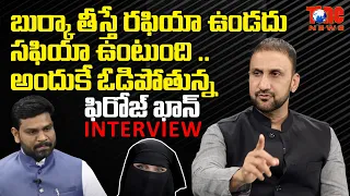 Congress Leader Feroz Khan Latest  Exclusive Interview | Feroz Khan Comments on MIM Party