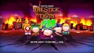 South Park The Stick of Truth, Южный Парк Палка Истины #18 [Девочки Наши]