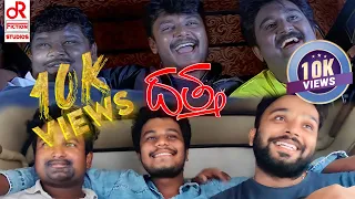 kannada Datta Movie comedy Scenes | Punith Rana | Niranjan | Darshan |  Girish | comedies...