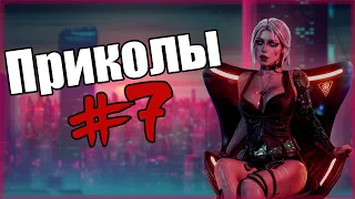 FOSst COUB #7 [18+] BEST COUB | Приколы из Игр | Животные | Моменты из фильмов |