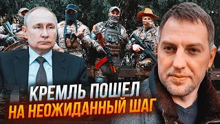 🔥ЦЬОГО НІХТО НЕ ЗМІГ ПЕРЕДБАЧИТИ! ОСЄЧКІН: "Вагнер" раптово з'явився в НЕОЧІКУВАНОМУ місці