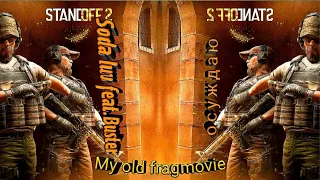 My old fragmovie 😵🤮 (Buster feat. Soda luv)$$$(Осуждаю🤬)