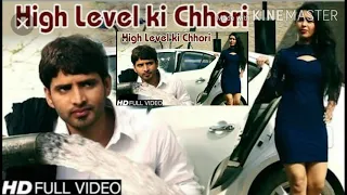 || Tu High Level Ki Chhori Se | New Haryanvi Dj Song 2020 |