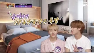 해피투게더3 Happy together Season 3 - ‘독방’을 차지하기위한 세븐틴의 인생 가위바위보.20180726