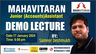 MAHAVITARAN Junior Assistant || Demo Lecture 1 || Sameer Deshmukh