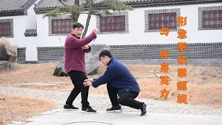 《逝去的武林》：钻拳螺旋前进才能强肾，濒临失传的练法（Xingyiquan）