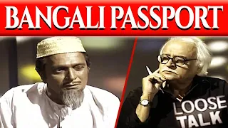 Yeh Bangali Ka Passport Hai 😂🤭 Moin Akhtar & Anwar Maqsood | Loose Talk