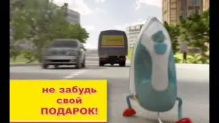 Слайд шоу Утюг СИБВЕЗ