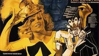 Марионетки (1934) фильм смотреть онлайн