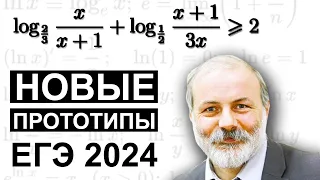 Почему ты завалишь ЕГЭ по математике 2024?