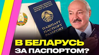 Беларусам ЗАПРЕТИЛИ выдавать паспорта за границей: и что делать? Объясняет юрист Колесова-Гудилина