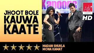 @ARKEventsindia - Jhoot Bole Kauwa Kaate - Madan Shukla & Mona Kamat Prabhugaonkar