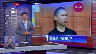 Водителю, сбившему насмерть женщин на остановке в Алматы, изменили приговор (04.09.19)