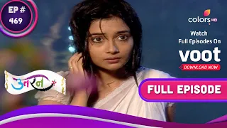 Uttaran | उतरन  | Ep. 469 | Veer And Ichha Reunite | फिर मिले वीर और इच्छा