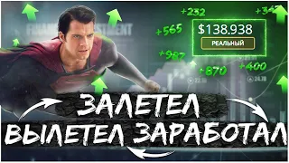 Все трейдеры используют это ! ОБЪЁМЫ! Посмотри и Скальпинг станет легче #обучениетрейдингу