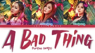 Purfles (퍼펄즈) – A Bad Thing (나쁜짓) Lyrics (Color Coded Han/Rom/Eng)