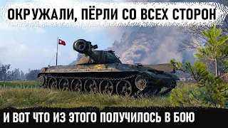 Невероятный махач на жд! Вот на что способен 113 топ танк Китая когда со всех сторон прут танки