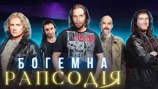 What if a QUEEN cover will be created by a DREAM THEATER fan from Ukraine?