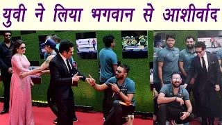 Sachin: A Billion Dreams: Yuvraj Singh touches Sachin Tendulkar's feet | Filmibeat