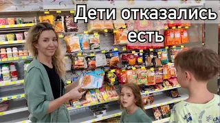 ДЕТИ ОТКАЗАЛИСЬ ЕСТЬ🏝️. СКАЗАЛИ ЧТО ХОТЯТ В “7-eleven” 🤣