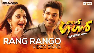 Njan Gagan Video Song | Rang Rango | Devi Sri Prasad |  Khader Hassan |  Sreenivas | Rakul Preet